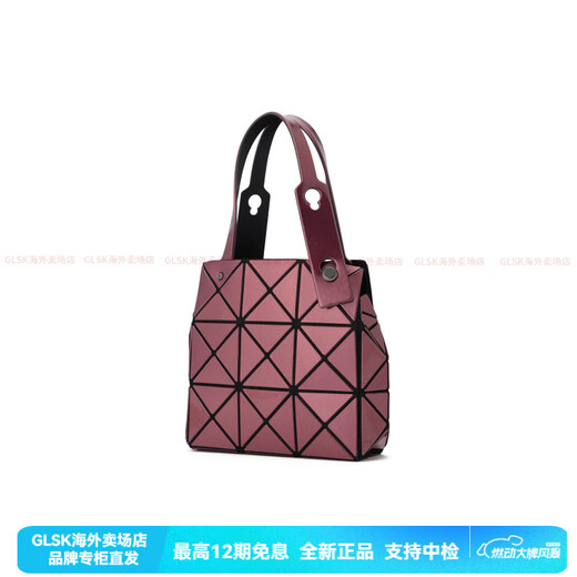 三宅一生（ISSEY MIYAKE）CARAT 三角菱格可折叠手柄  水桶包手提包 女款 波尔多 基础装(包+防尘袋)