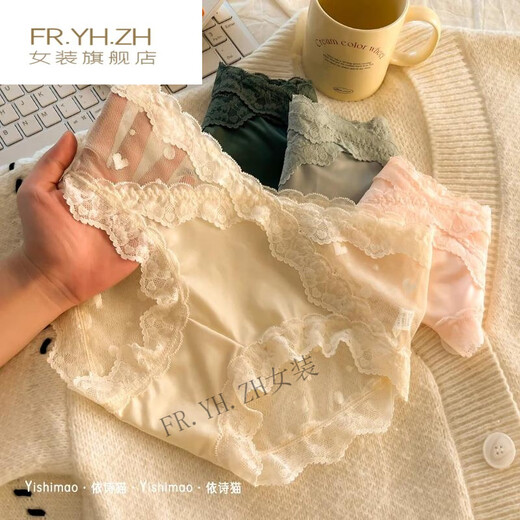 Fr.yh.zh Yishi Cat Ou Ruofeng Sexy Sexy Lace Pantes pour filles French Pure Polka Mesh Mesh Briefs 520 Valentin's Day SI23Y3884-White + Abricot Skin + Pink + Black M adapté à 80100jin [Jin est égal à 0,5 kg]