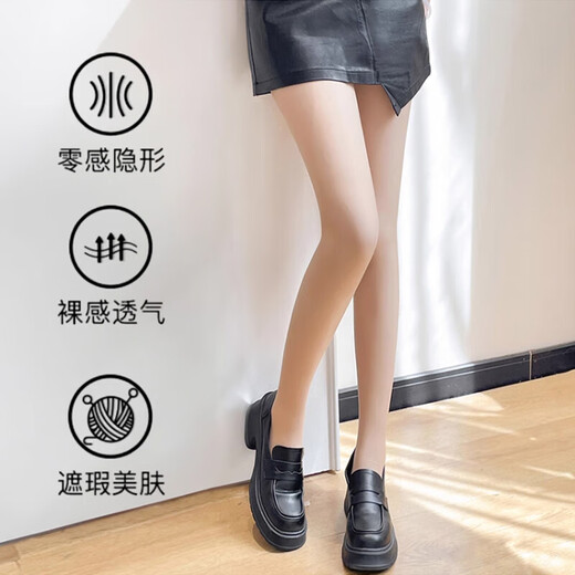 Leggings 2025 new autumn bare leg artifact for women, can be worn outside, anti-snagging, durable, super slim, ultra-thin pantyhose, natural skin, 50g ultra-thin bare leg style, one size fits all, suitable for 80-140 Jin Jin is equal to 0.5 kg.