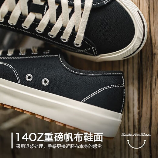 Maden Workwear Smile Leinwandschuhe für Männer Ins trendige vielseitige Freizeitschuhe Low Top Nische Trendy Schuhe Paar Skateboardschuhe schwarz [leichtes Atmungsgerät/Flach/Sommer -Männerschuhe] 40 (250 mm) Herrengröße