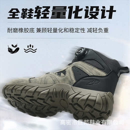 欧牧盾新款日本进口超纤皮高帮劳保鞋春夏季内里透气钢包头防砸防刺穿 9195黑色-跨境长青款 37