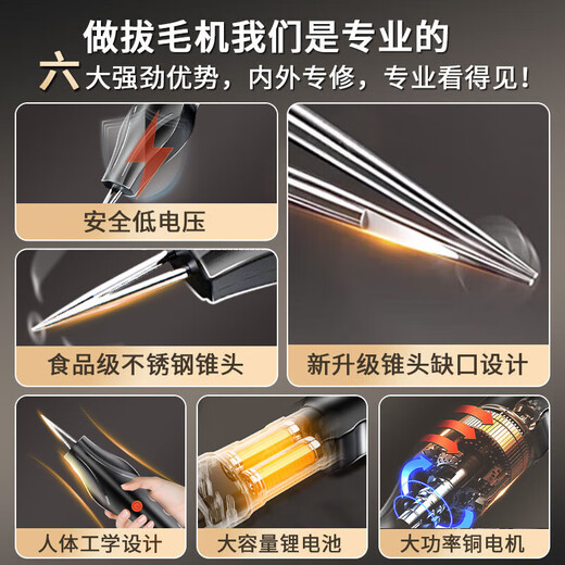 Jingyan's hair-pulling artifact kills chickens, ducks and geese, electric hair-pulling device, poultry hair-plucking and hair removal machine, home commercial automatic hair-plucking machine, top version, upgraded waterproof, stainless steel cone head, pure copper high-horsepower motor, more efficient, more durable