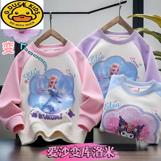 G.duck sudadera casual con lentejuelas que cambia de color para niñas primavera y otoño patrón cambiable estilo de niña de manga larga más top de terciopelo 869 morado (más terciopelo) 110 cm
