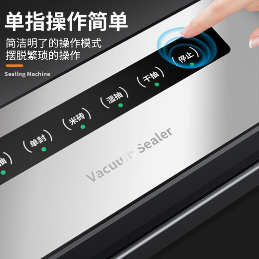 
Xiaomi Ecological Chain Vacuum Seal Machine Vacuum Fresh Preservation Machine Household Small Sealing Machine Automatic Food Plastic Seal Machine Packaging Machine Black and Ash Get 30 20*30 Pattern Bags FKJ-9900