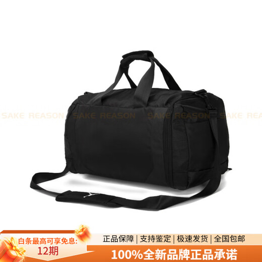 Jordan large-capacity fitness bag travel bag luggage bag regular men and women same style couple model black MISC
