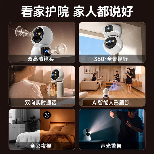 JKJL Home Surveillance Camera Camera Home Camera Home Camera Mobile Remote Monitoring 360 No Dead Angle with Night Vision Monitor Home Intelligent AI Humanoid Detection and Care Smart Camera Globe 4K + 30 jours