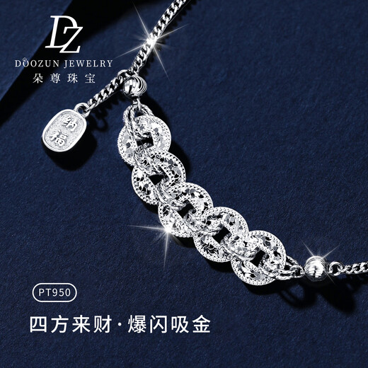 Duozun platinum bracelet for women new pt950 platinum five emperors coin bracelet platinum bracelet five emperors coin bracelet birthday gift in stock 6.74g/length 15.5-18.5cm adjustable