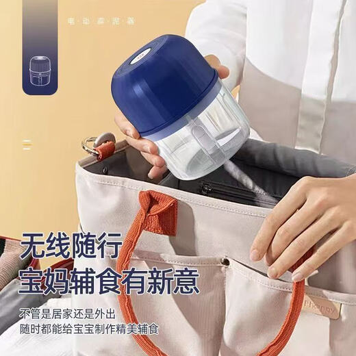 Garlic mincer, garlic masher, meat grinder, large capacity multifunctional cooking machine, onion, ginger and garlic masher, hot pot dipping sauce, 3-leaf knife, 250ml type-c fast charge