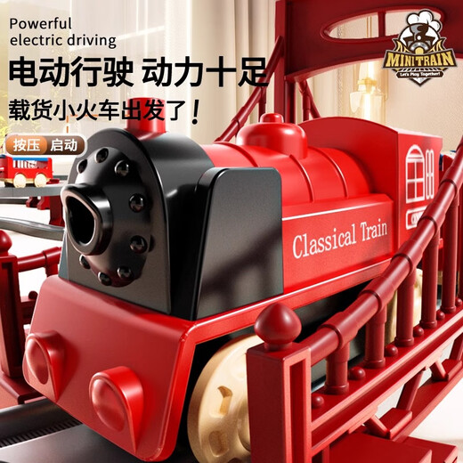 
Pinlan electric scooter train with tracks children's toys boys car boys 3-6 years old 1 baby 8 super large 132cm double-decker electric train track red