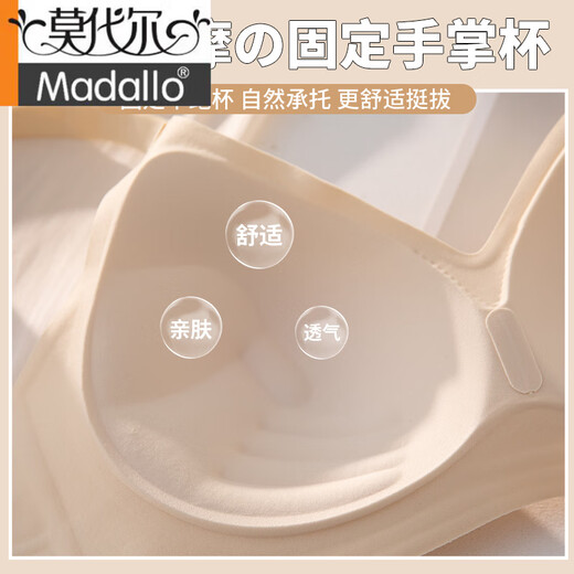 莫代尔无痕内衣女小胸聚拢显大收副乳防下垂固定杯夏季薄款上托舒适文胸 咖色 单件 S 【75-95斤32/70ABC】