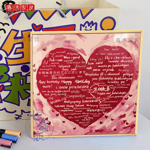 Couper huile de vacances Premium Pain d'huile à la main coloriage numérique joyeux anniversaire joyeux anniversaire Graffiti rempli QX12178 20 * 20 cm Cadre intérieur en bois massif d'épaisseur (la petite taille n'est pas facile à dessiner, pas recommandée)