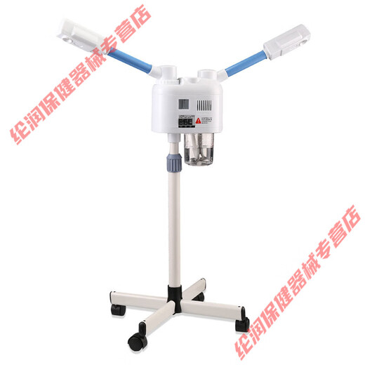 
Taidong hot and cold spray machine double spray face steamer beauty instrument beauty salon water replenishment hot spray home use blue 838 double tube cold spray + hot spray