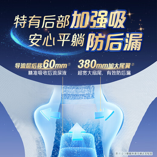 Dr.P night-time adult diapers XL9 pieces (waist 90-140cm) buckle-type elderly maternal diapers