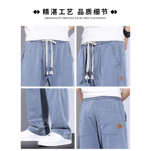 Playboy (playboy) Tiansi Pantalon décontracté pour garçons Summer Thin Fashion Brand Loose Hang Hang Straight Pants 2025 NOUVEAU PANTAL LONG LONG POUR MEN 1048 BLUE M [90-110JIN [Jin est égal à 0,5 kg]]]