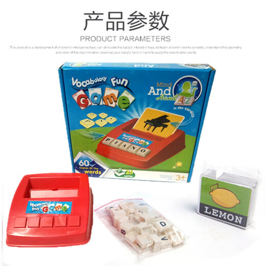 
Children's English English Spelling Words and Letters Machine Card Early Education Enlightenment Learning Table Game Toy String Lowercase 26 letters + 30 card carton pack
