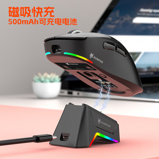 炫银狐H9 Pro 游戏鼠标三模无线有线蓝牙电竞轻量化男女生通用USB台式笔记本电脑外设PAW3311长续航 H9 Pro 白色【PAW3311】电量显示+座充