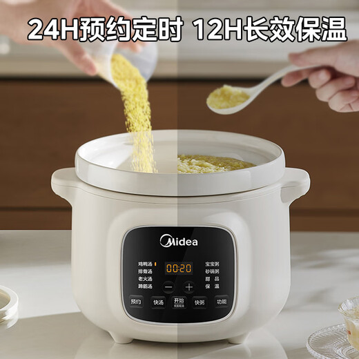Midea electric stew pot for 3-4 people, electric casserole pot, soup pot, stew cup, electric stew pot for straight stew, purple clay ceramic stew pot, electric stew pot for 2-3 people, slow cooker, porridge pot, electric soup pot, 3L micro-pressure tender stew, white porcelain bladder = 10 bowls