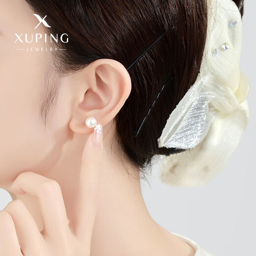 XUPING Xuping Jewelry Buy One Get One Free Newcomers Exclusive Event Girls Earrings Versatile Imitation Bead Earrings (Approximately 8MM)