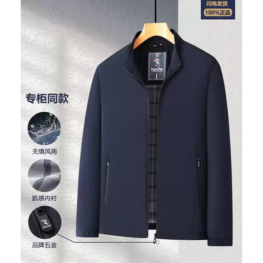 Veste d'automne de pic (Tucano) de l'âge moyen de l'âge moyen de 40 à 50 ans