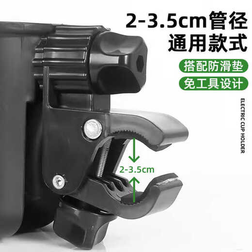 He Jiagong electric bicycle water cup holder two-in-one punch-free bicycle water bottle holder adjustable battery bicycle coffee milk tea cup holder without mobile phone position black-cup holder two-way adjustment