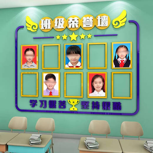 Yonghuan Class Cultural Wall Sticker Sticker tridimensionnel Liste d'honneur de Gloire en trois dimensions Student Affichage Photo Mur Wall Décoration de classe 3878C Small