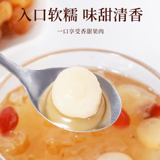 Crujiente princesa longan jerky 230g fruta grande sin pelada de carne longan sin semillas para cocinar gachas con lobol