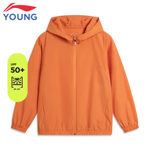 Li Ning Children's Sports Windbreaker Boys 2025 Spring and Summer New Cardigan Hooded Windbreaker Sun Protection Jacket Pumpkin Orange 67-5 150