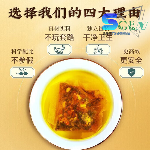 北京同仁堂山楂茶青钱柳桑叶玉米须山楂茶血压降茶血脂血糖三高脂肪肝脂甘油 一盒体验装山楂青钱柳玉米须桑叶茶4g*40包