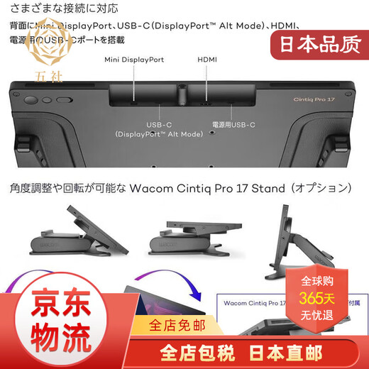 Wacom (Wacom) [JD Logistics Japan Direct Mail] Wacom Hand-drawn Board Digital Screen Computer Drawing Board Drawing Board Online Course Writing Board DTH172K4C (New Model in 23)
