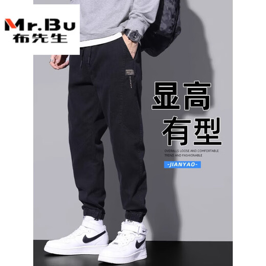 Mr. Bu summer jeans men's trendy brand loose tying feet cropped pants 2025 new summer thin black casual pants 9859 military green M