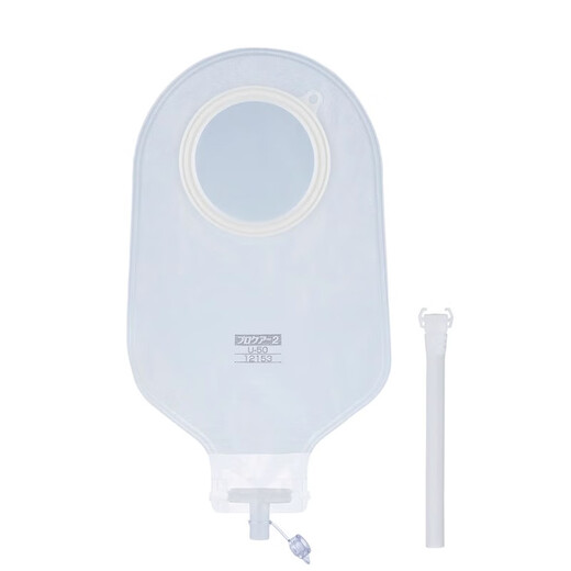 
Ailekang Japan imported 13383 two-piece urostat pocket chassis 12153 two-piece flat chassis set medical 12153 anti-reflux urine bag 1 box/10 pieces