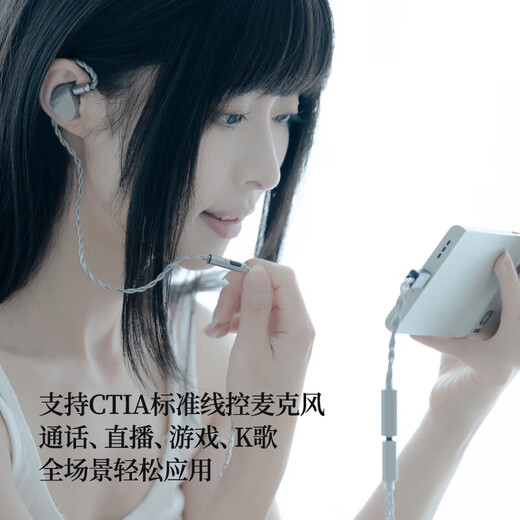 Shuiyueyu FreeDSPMini Micro Decoding Headphone Amplifier 3.5 Portable Small Tail HiFi Level USB-C Online Interactive DSP Support Microphone FreeDSP Mini