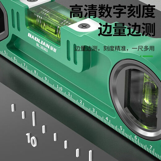 NAOISKEY Laser Level High-Precision Anti-fall Strong Magnetic Multi-Function Measurement Mini Level Water Portable Level Torpedo Type Strong Magnetic Level 225mm