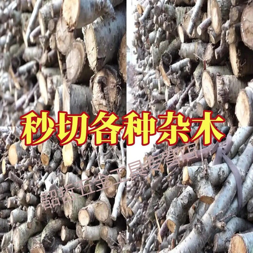 Chun Jun firewood cutting saw blade firewood two-phase electric 355 cutting machine cutting woodworking alloy 25.4 hole grinder cutting wood 12 inches 300/60 teeth 25.4 holes