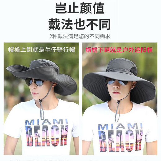 何健弓太阳能风扇帽子登山钓鱼防晒渔夫帽户外遮阳防紫外线男女士太阳帽