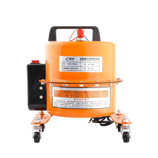 
Automobile air conditioner vacuum pump throttling dual-purpose pump evacuation pressure leak detection pump machine suction refrigerant fluoride tool machine YM-12807 liters one unit send sealing ring +