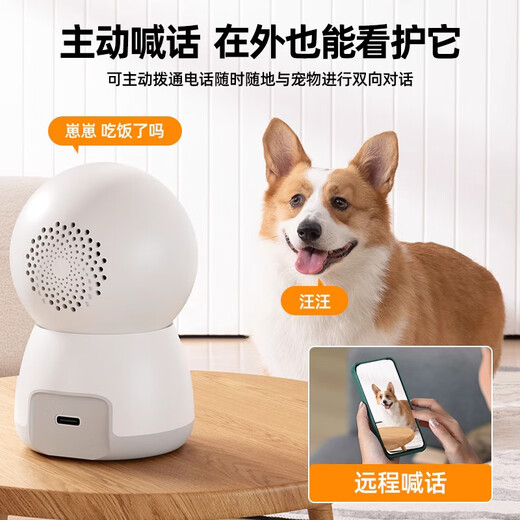 好趣摄像头家用远程手机无线WiFi室内监控器360度无死角家庭高清夜视摄影录像机500万充电监控无线摄像