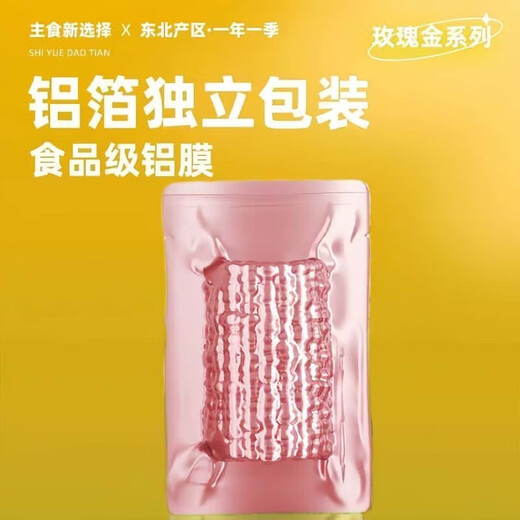 2025 First Crop Northeast White Waxy Corn Vacuum Packaging Corn Sections Coarse Grain Breakfast Meal Replacement 110g-140g/Section Rose Gold Premium White Waxy Corn 6 Sections