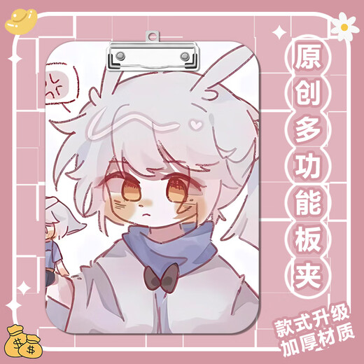速比光遇二次元夹板写字垫板a4夹亚克力文件夹便签试卷a5a6学习文具画画夹子垫纸板速写板素描画板多功 K12811-光遇二次元5-A5板夹