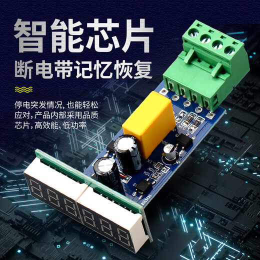 Digital display counter with power failure memory JDM11-6H electronic totalizer industrial punch counter 220V voltage-free counting AC220V