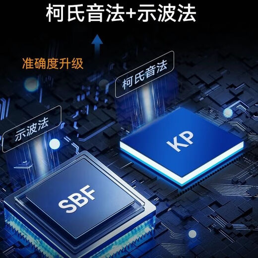 初丨医生柯氏音法血压计电子臂筒式量血压家用测量仪高精准医院同 CH-S693L臂筒式+三色背光+语音播 无规格