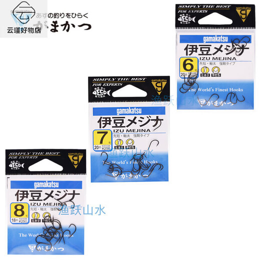 Gamma Kaz fish hook Izu original imported from Japan 12212 crooked mouth hook crucian carp mixed with black hook Izu black (No. 5