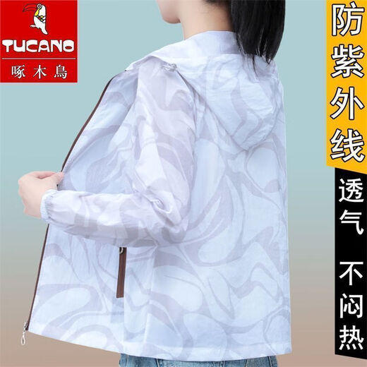 啄木鸟UPF50+防晒衣女夏季薄款休闲防晒服防紫外线大码防嗮外套潮 白色  XXS 【收藏关注优先发货】