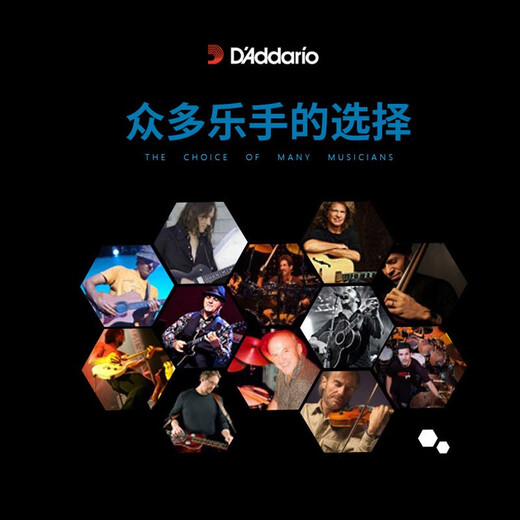 达达里奥民谣原声吉他弦一套琴弦XT系列美产木吉他弦EXP16升级 缺货柔软xtapb1047磷铜