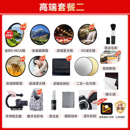 Canon RF full-frame mirrorless lens fixed focus lens suitable for R50 V R7 R8 RP R6 second generation R5 R10 R3 R100 mirrorless camera RF 16mm F2.8 STM ultra-wide-angle fixed focus official standard package does not include a variety of filters recommended purchase package