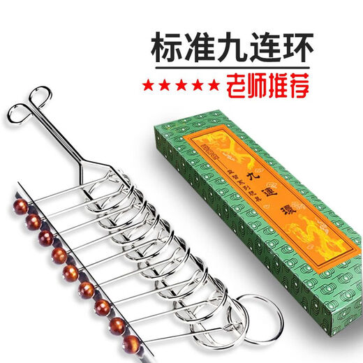 KYODO JINGMEIDUO JIULIAN PRIMAL ÉCHANCHES DES ÉTUDIANTS CONCURPTION DES VOYAGES DE COURSE SPÉCIALES TOYS POUR LE RING ET BRAIN-BURNING FIVE Série pour améliorer l'attention Puzzle Five Série [Recommandé par les enseignants de maternelle]