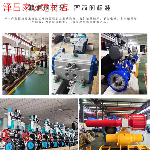 Ruiyetong UPVC pneumatic butterfly valve D671X-10S acid and alkali resistant PVC clamp type pneumatic plastic butterfly valve DN50 80 100 AT type DN250250mm