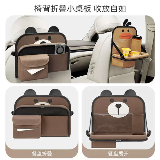 Erdong car storage hanging bag car backrest multi-functional storage bag rear table board rear seat storage rack paper 14-Cute Bear newly upgraded folding table board + garbage bag + tissue box