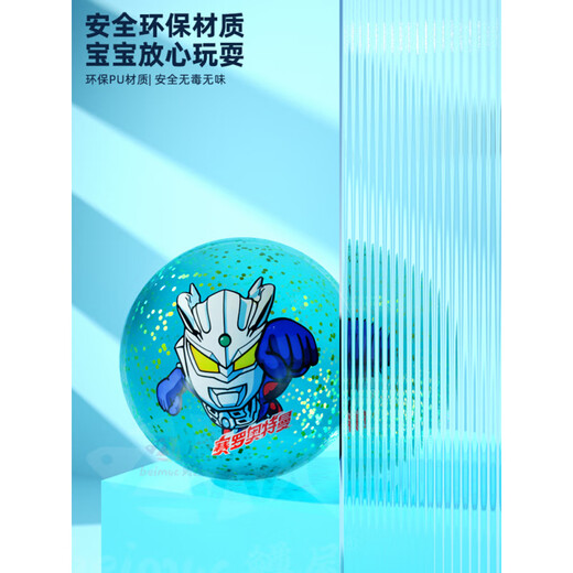 Wangwang Team Kinderball-Kind transparenter Schläger Blitz 2-jähriger 3-jähriger 3-jähriger Baby Fußball Basketball Ball Spielzeug Pikachu 6-Zoll hellfarbener Racket Blister Box 3887+ Luftzylinder