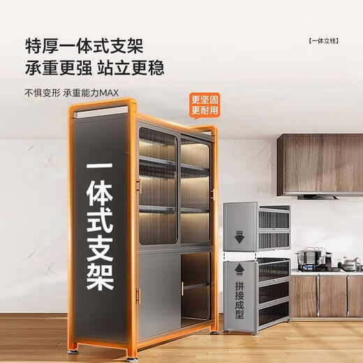 
Yuzhishu Kitchen Layered Storage Shelf Multi-function Floor-standing Cabinet Sliding Door Multi-layer Side Cabinet Household Pot and Bowl Storage Storage Cabinet Sliding Cabinet Door 5-layer Gray 12044丨Extra thick and bold push-pull saving floor height adjustable